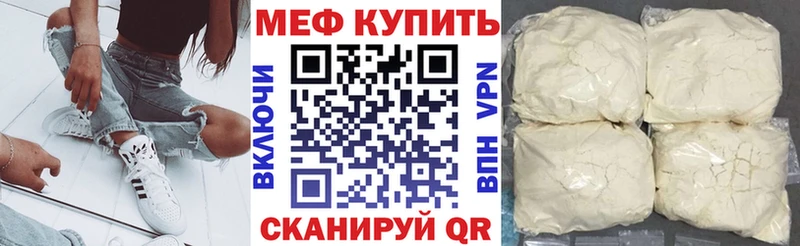 Купить наркотики сайты Кулебаки Лсд 25 Меф мяу мяу МЕТАДОН ГАШ Марихуана Cocaine A-PVP