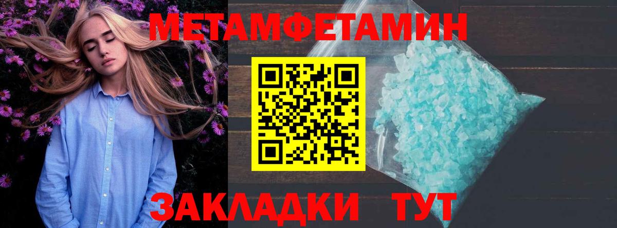 Amphetamine 98% Кулебаки