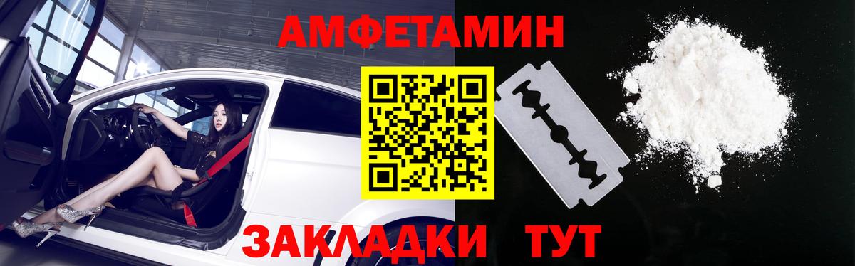 Cocaine  Альфа ПВП  Кулебаки  Гарик  Бошки Шишки  Вход с VPN  Мефедрон 