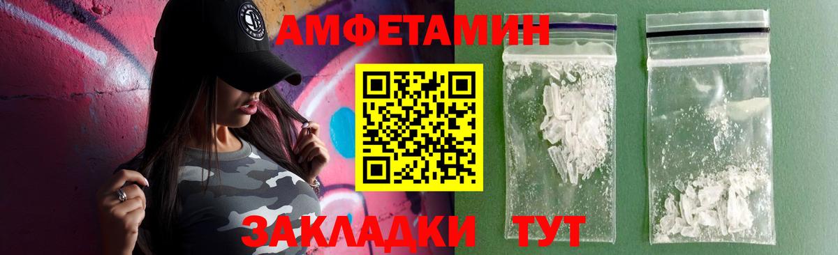 МАРИХУАНА  МЕФ   Мефедрон   ГАШ  NBOMe  Гашиш  Кулебаки  А ПВП СК кристаллы 