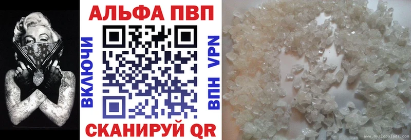 закладки  Кулебаки  А ПВП Соль 
