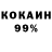 Метадон белоснежный Brawl Tolki