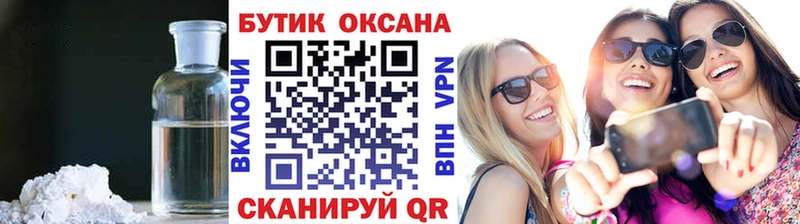 Бутират BDO 33% Кулебаки
