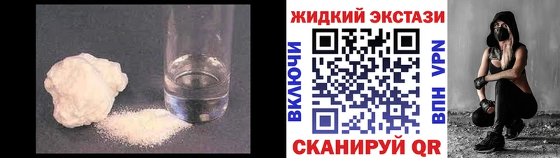 БУТИРАТ жидкий экстази  Кулебаки 