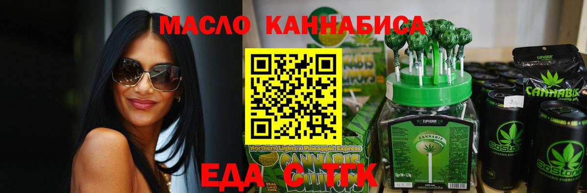 Печенье с ТГК марихуана  Кулебаки 