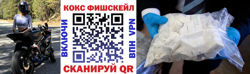 хочу наркоту  Кулебаки  КОКАИН Эквадор 