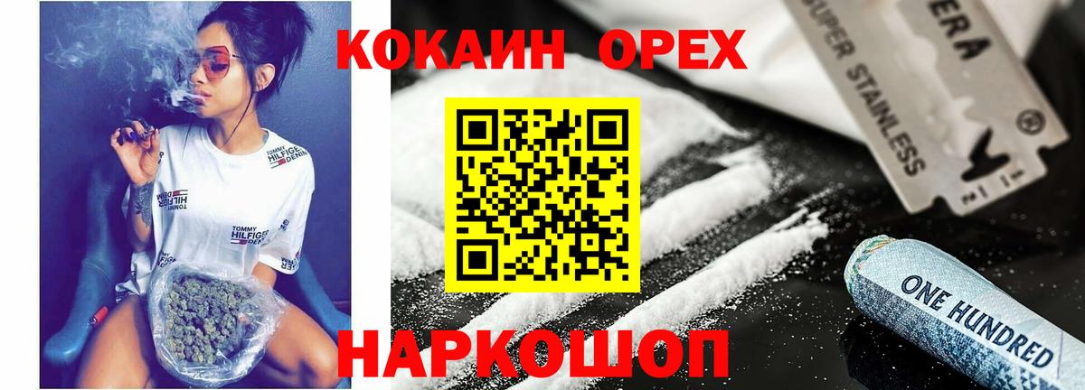 COCAIN FishScale Кулебаки