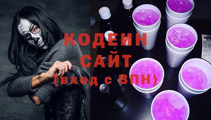 MEGA рабочий сайт  Кулебаки  Кодеин напиток Lean (лин)  цена наркотик 