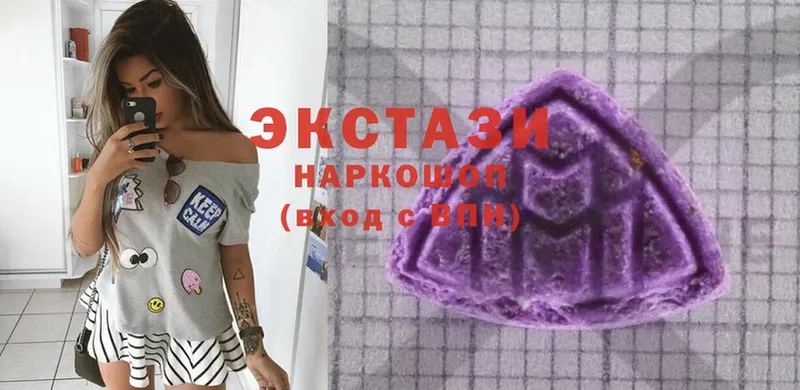 ЭКСТАЗИ 280 MDMA Кулебаки