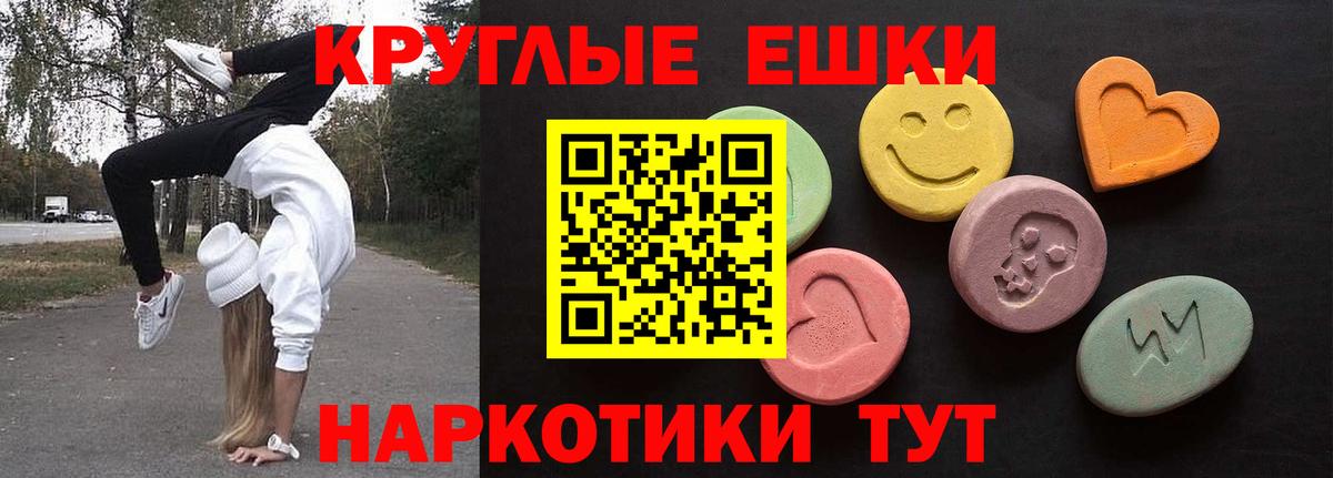 Экстази  Кулебаки  ЭКСТАЗИ Дубай  Ecstasy TESLA 