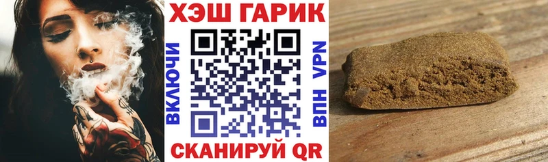 ГАШ 40% ТГК  Кулебаки 