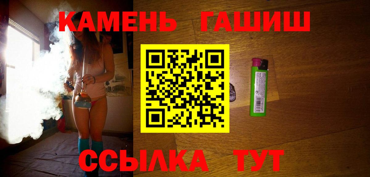 ГАШИШ  ГАШИШ хэш  Кулебаки  Гашиш гашик 