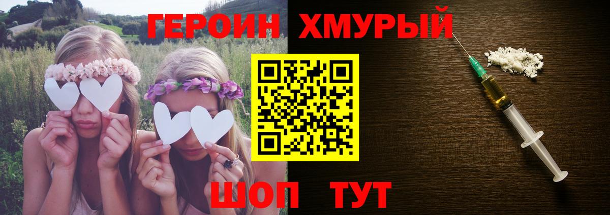 Кулебаки  Героин афганец  Вход с VPN 
