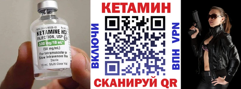 КЕТАМИН ketamine  даркнет сайт  Кулебаки 
