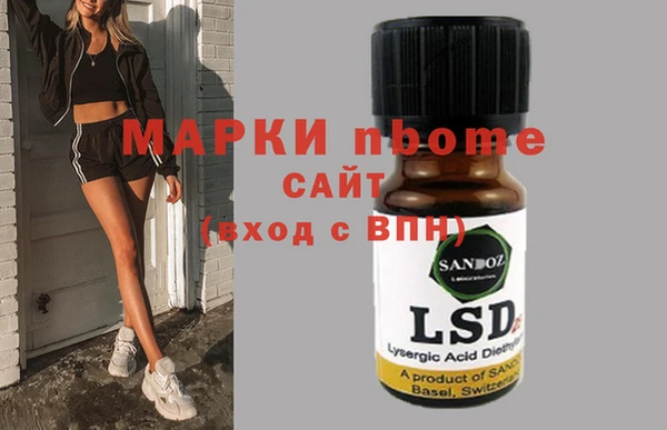дистиллят марихуана Новокубанск