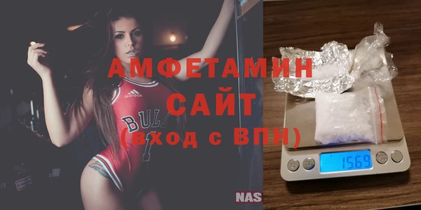 сатива Нязепетровск
