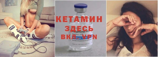 сатива Нязепетровск