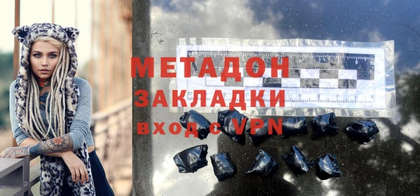 сатива Нязепетровск