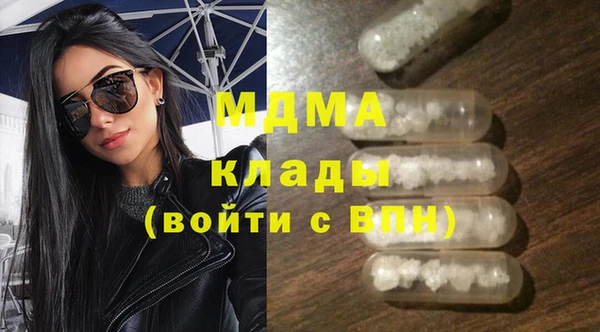 сатива Нязепетровск
