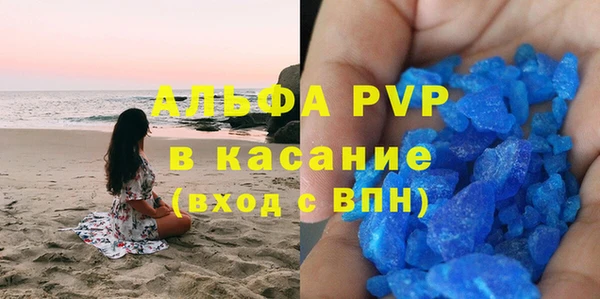 сатива Нязепетровск