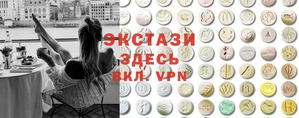 сатива Нязепетровск