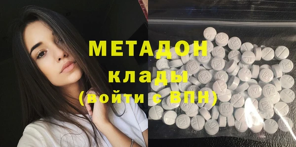 сатива Нязепетровск