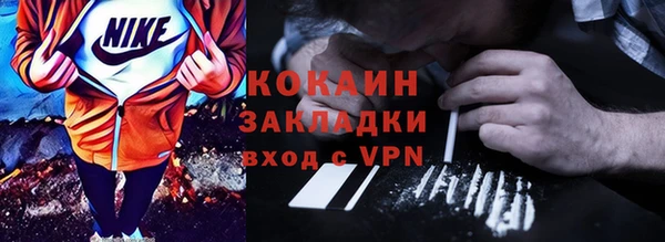 сатива Нязепетровск