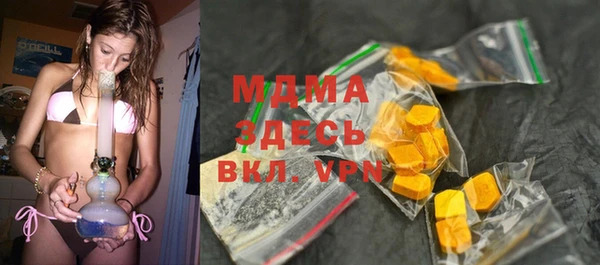сатива Нязепетровск