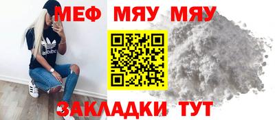 альфа пвп Волжск