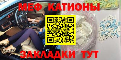 шишки Волжский