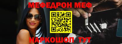 трава Апшеронск