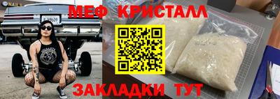 трава Апшеронск