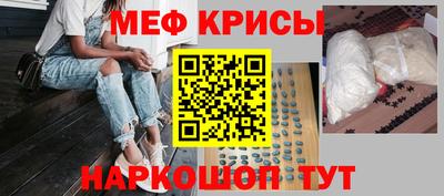альфа пвп Волжск