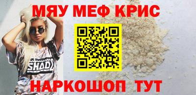 альфа пвп Волжск