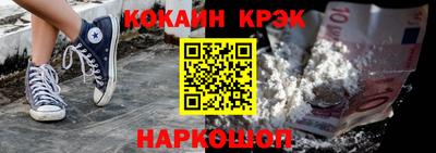 шишки Волжский