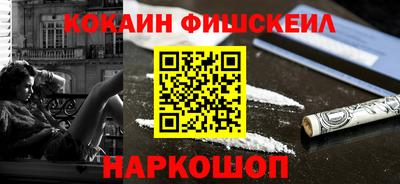 шишки Волжский