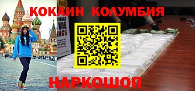 трава Апшеронск