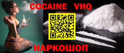 соль ск Апрелевка