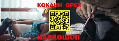 шишки Волжский