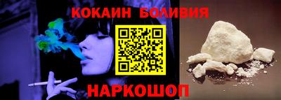 кокаин VHQ Волгодонск