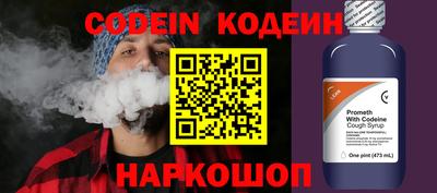 трава Апшеронск