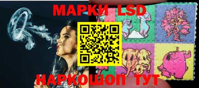 шишки Волжский