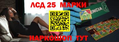 шишки Волжский