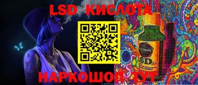 соль ск Апрелевка