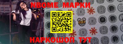 соль ск Апрелевка