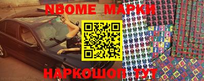 кокаин VHQ Волгодонск