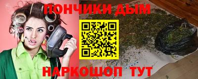кокаин VHQ Волгодонск