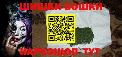 шишки Волжский