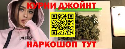 шишки Волжский