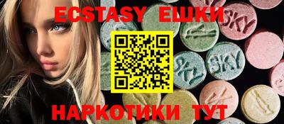 шишки Волжский